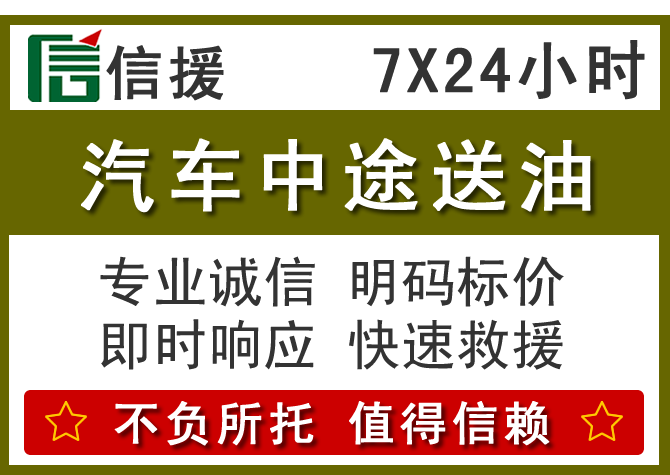新田送油.png 新田送油.png
