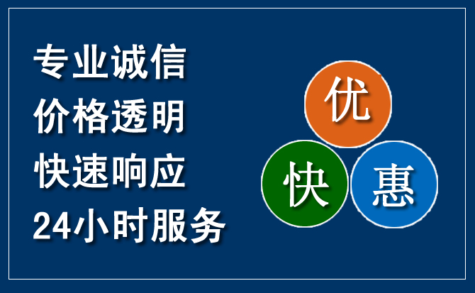 新田汽车救援送柴油